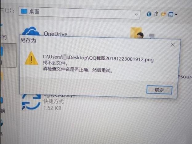 找不到实例文件