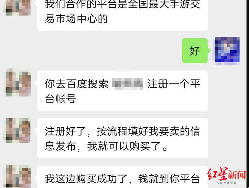 天福天美仕是骗局_mir4(mir4是不是骗局)_壹号童仓是骗局