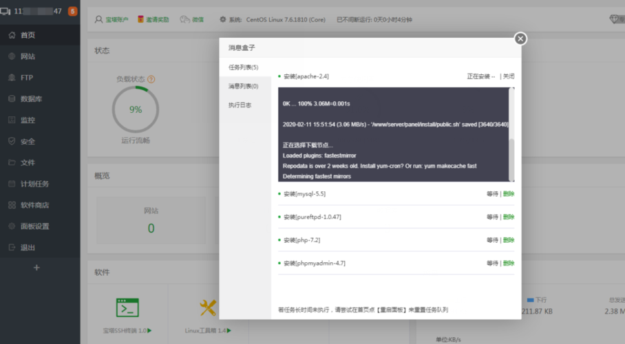 购买云服务器怎么没有看见内存
