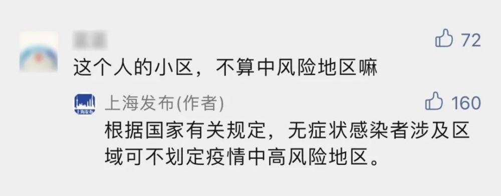 工信部发布“涉新冠肺炎疫情的网络安全风险提示”