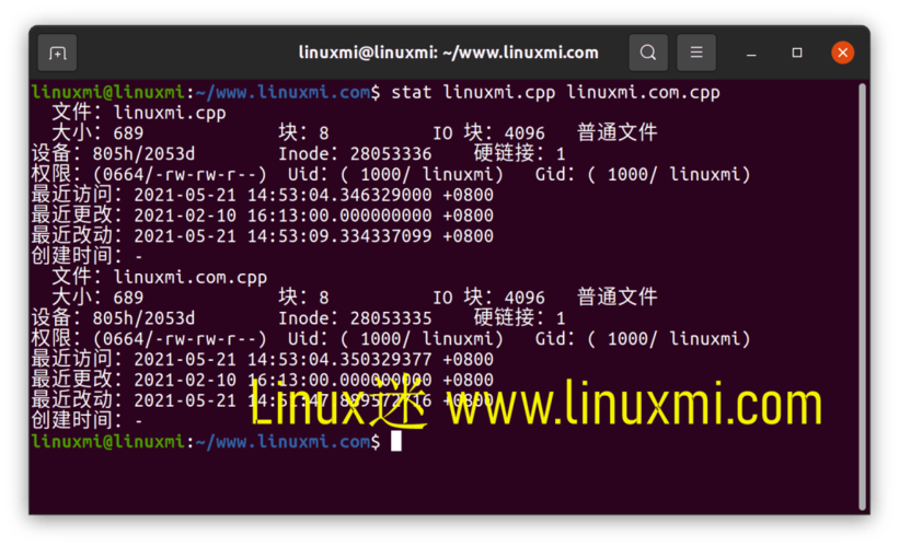 linux快速查找文件的案例