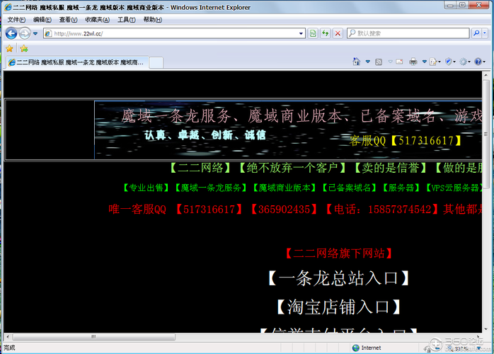 cc域名什么时间开放实名