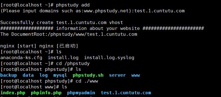 linux如何重启php  第1张