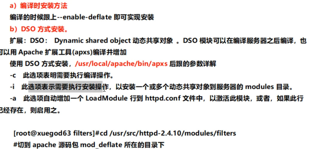 隐藏apache版本信息的方法