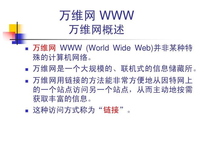 拯救互联网计划发起 万维网之父呼吁共同维护互联网契约