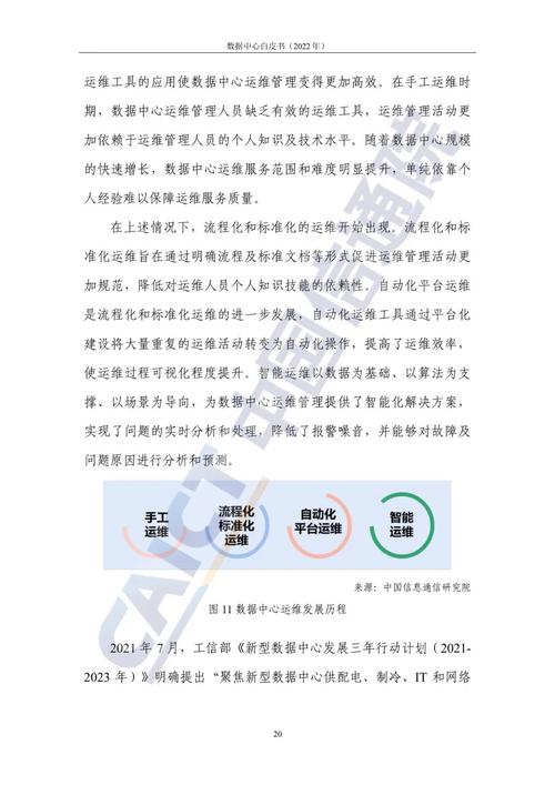 中国信通院携手中电互联发布基于标识解析体系的口罩溯源平台