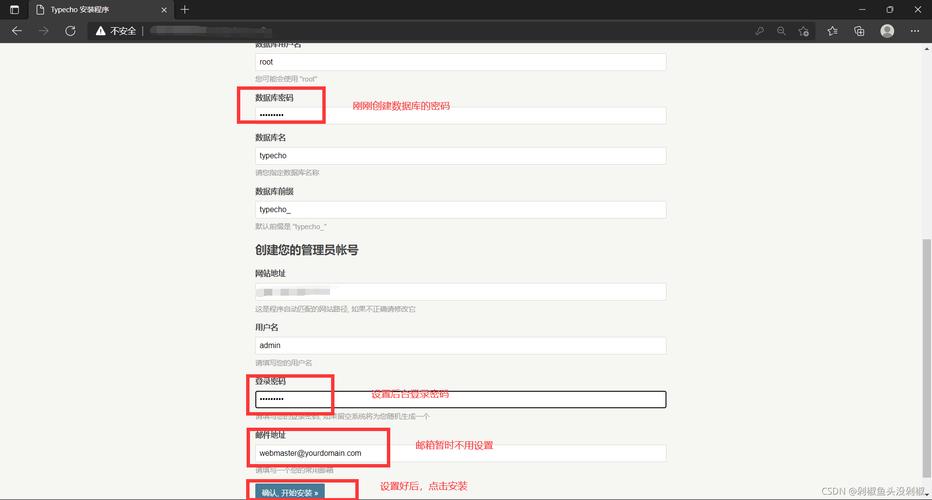 使用云服务器如何安装lamp服务