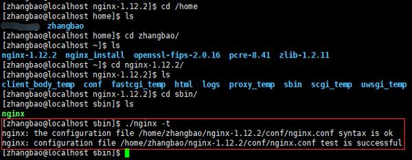 如何源码安装Nginx自动安装脚本且适配CentOS6