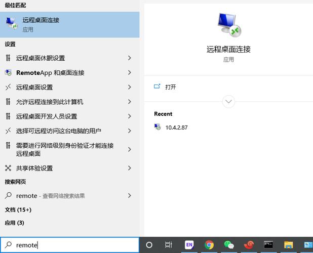 云服务器内网穿透远程