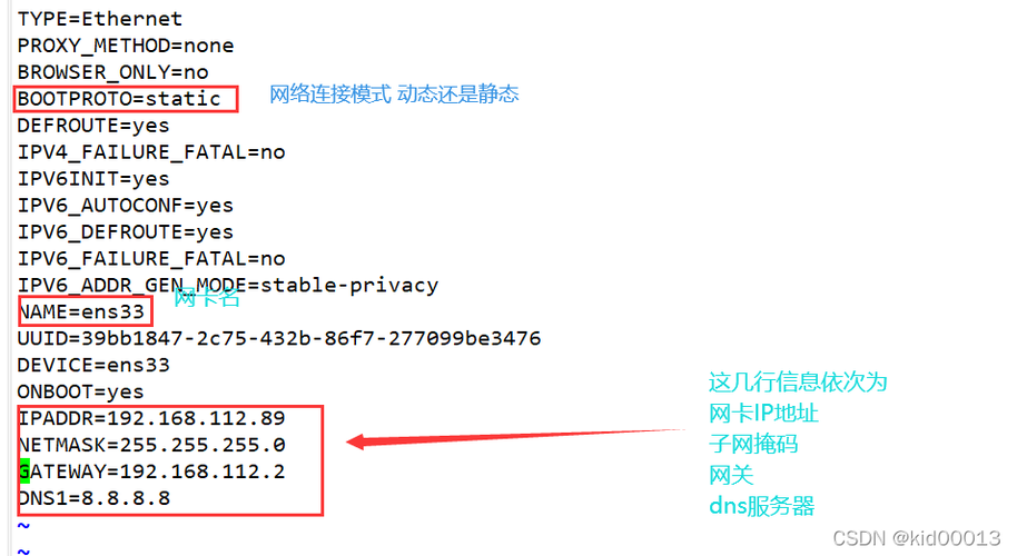 nslookup命令的使用方法