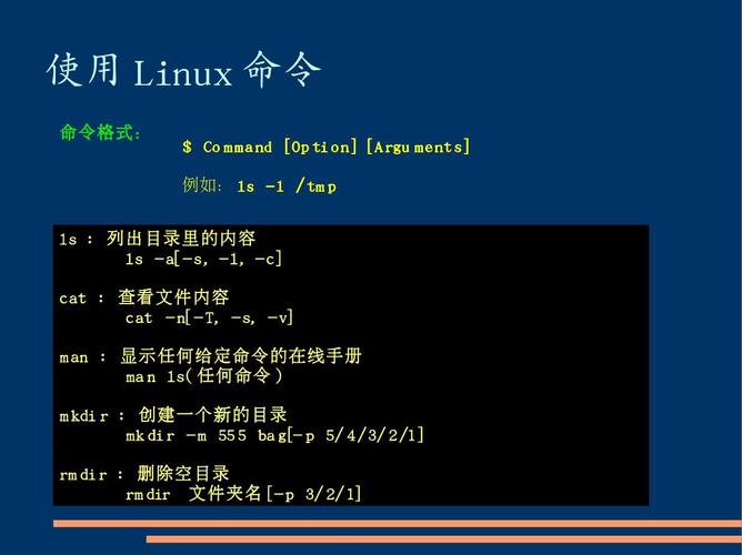 Linux下SSH命令怎么用