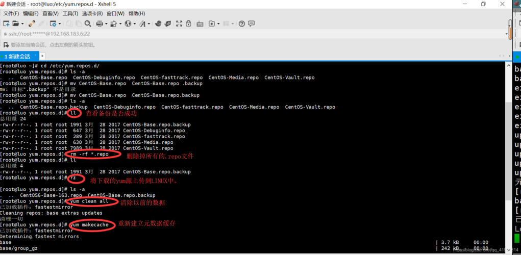 linux怎么制作本地repo的yum源