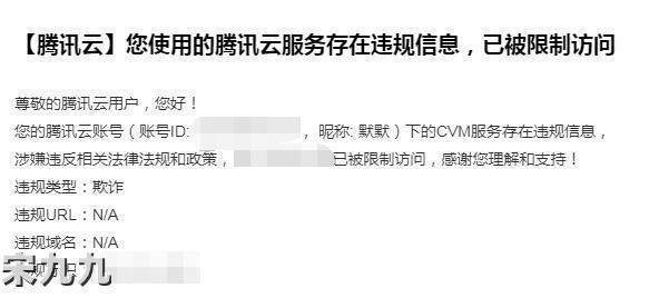 腾讯云服务器建站真的无需备案吗？