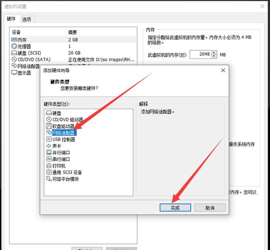 Linux网卡绑定过程