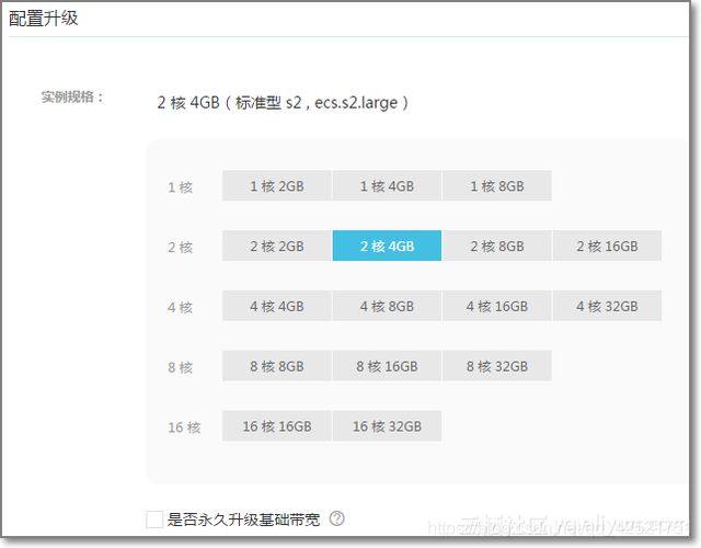 阿里云服务器cpu 可以升级吗