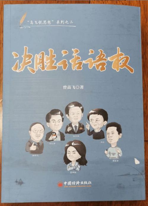“个税APP”，防不胜防啊