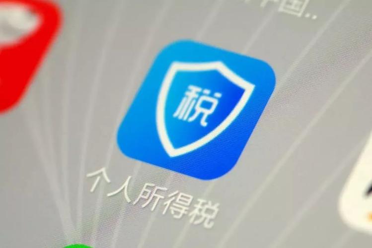 “个税APP”，防不胜防啊