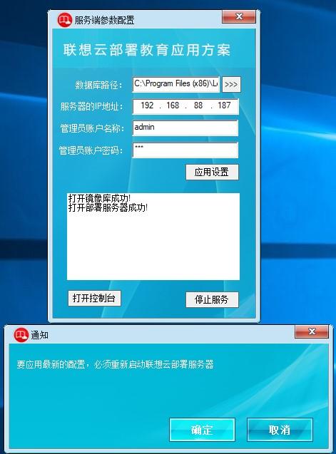 云服务器更改操作系统