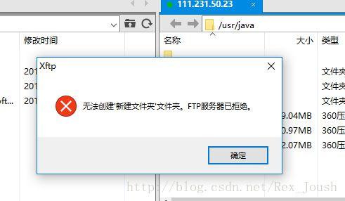 腾讯云服务器传输文件慢