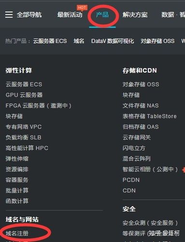 ecs云服务器可以建几个网站