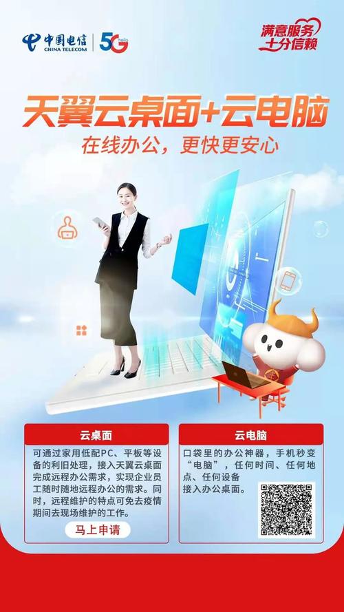 安心云怎么代理服务器