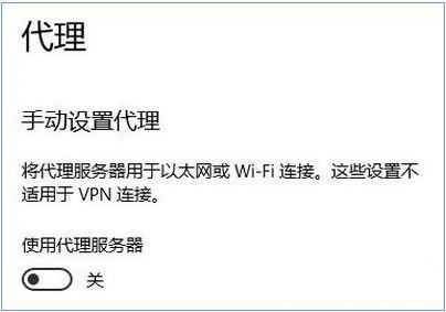 安心云怎么代理服务器