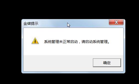 移动云服务器登录不上了
