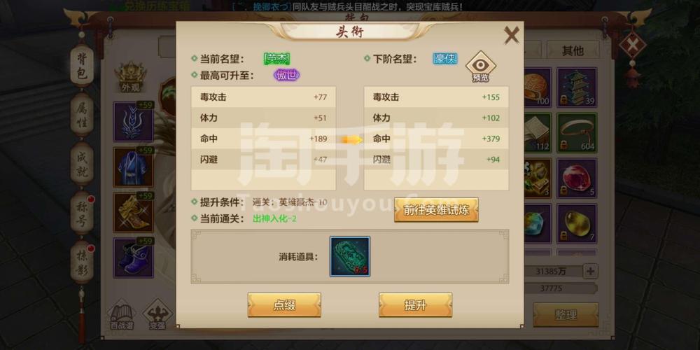 天龙手游云服务器登录失败