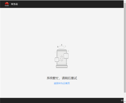 天龙手游云服务器登录失败