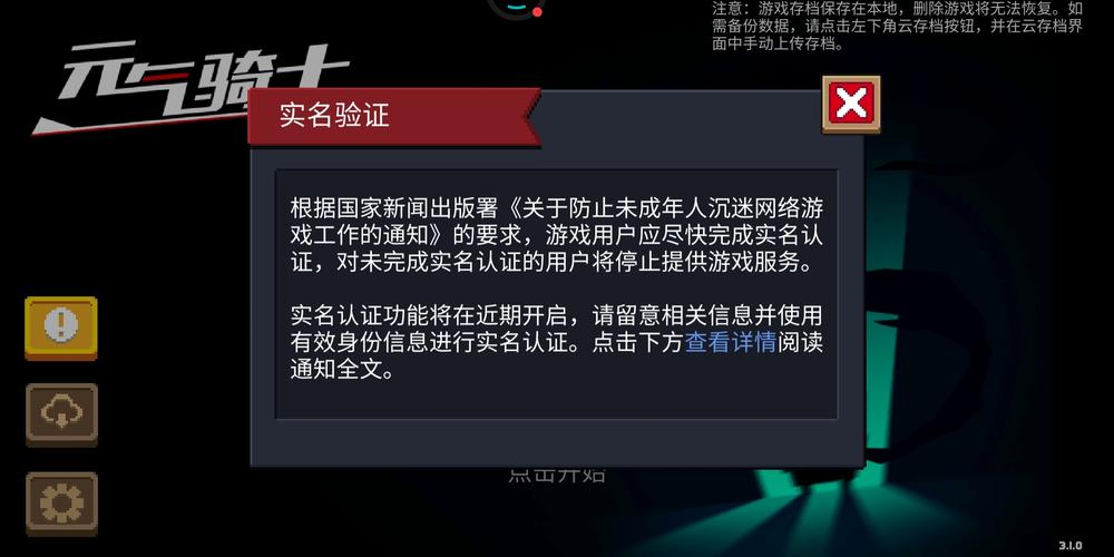 没有实名认证的域名可以解析吗(没有实名认证的域名可以解析吗安全吗)