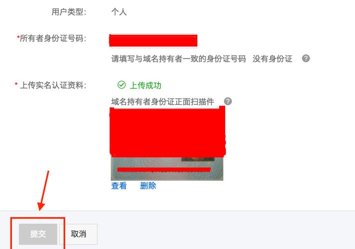 没有实名认证的域名可以解析吗(没有实名认证的域名可以解析吗安全吗)