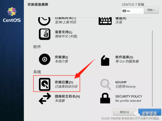 centos7中如何使用yum安装OpenJDK(centos7安装openjdk8)