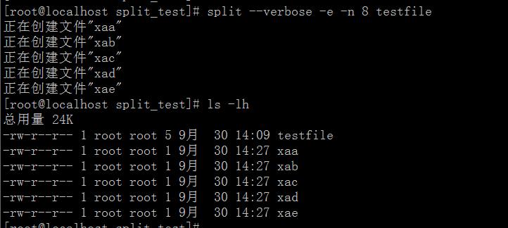 如何在Linux中实现文件的压缩与分割？