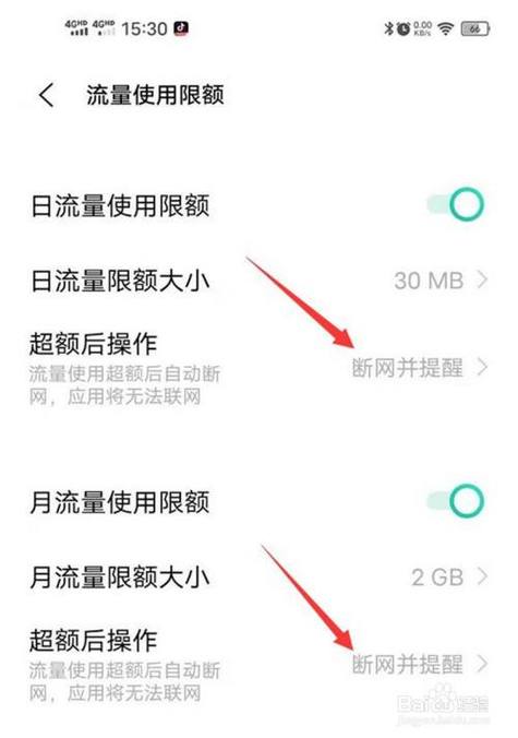 云主机无限流量吗(云主机无限流量吗怎么用)
