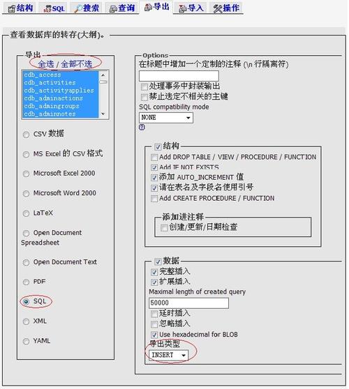 虚拟主机怎么导入数据库(虚拟主机怎么导入数据库文件)