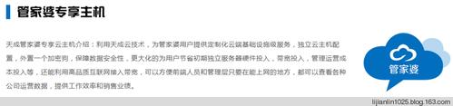 云主机要不要备案
