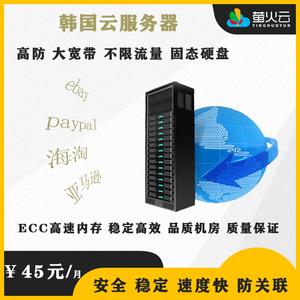 高防云主机哪家好(高防云主机质量怎么样)