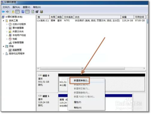 云服务器如何创建磁盘分区(云服务器如何创建磁盘分区文件)