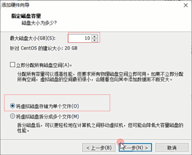 云服务器如何创建磁盘分区(云服务器如何创建磁盘分区文件)