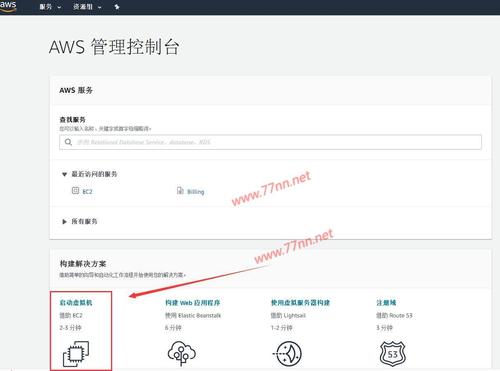 如何免费申请云服务器号