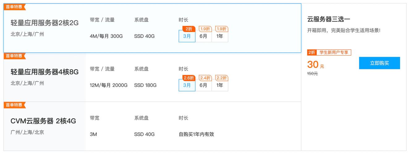 包含塘汛云服务器的词条