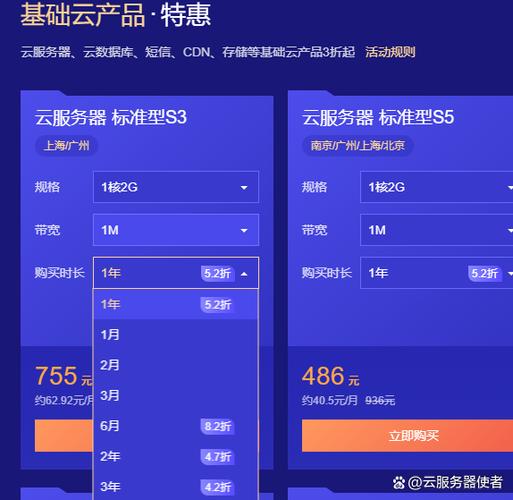 包含塘汛云服务器的词条