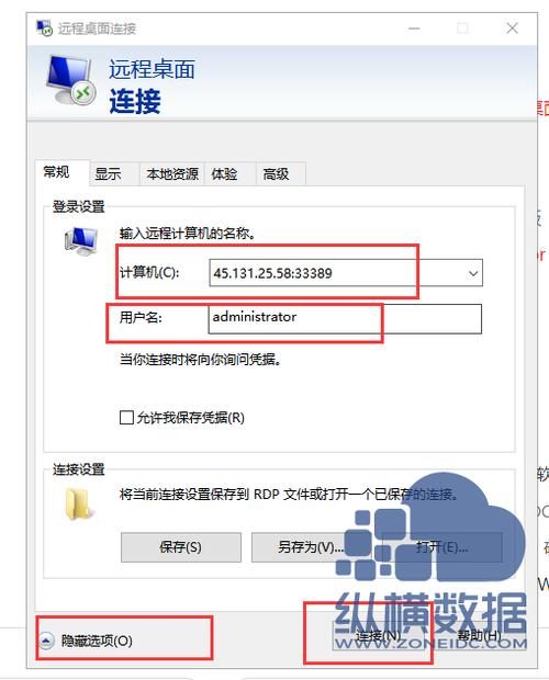 用什么软件连接云服务器