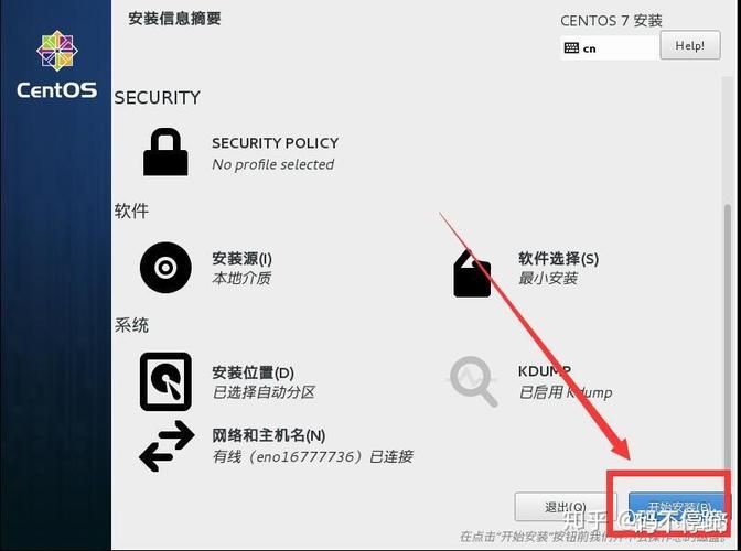 Centos7系统如何安装远程桌面服务（centos7安装远程控制）