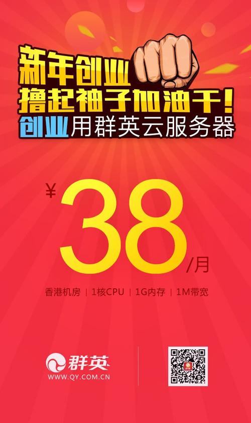 云服务器公司招聘