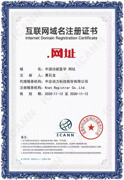 域名要注册多少个（域名要注册多少个商标）