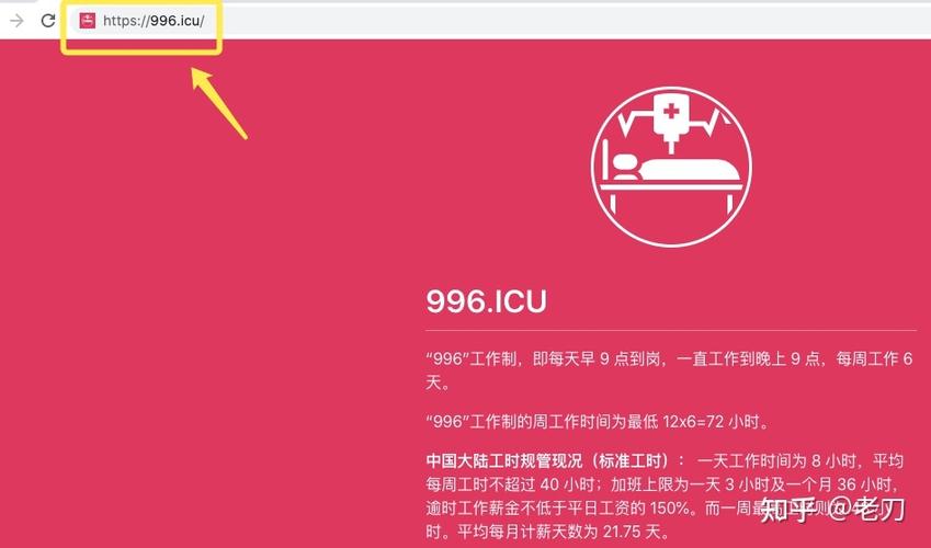 icu域名需要实名制吗(icu域名需要实名制吗安全吗)
