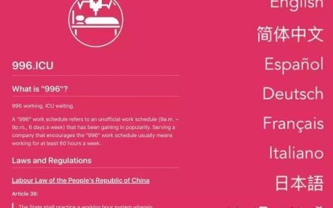 icu域名需要实名制吗(icu域名需要实名制吗安全吗)