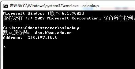 Linux系统中nslookup和dig的安装及使用（linux nslookup命令详解）