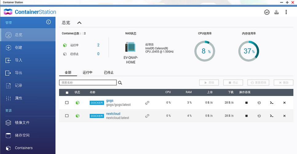 docker如何进入运行容器的交互界面（docker如何进入运行容器的交互界面）